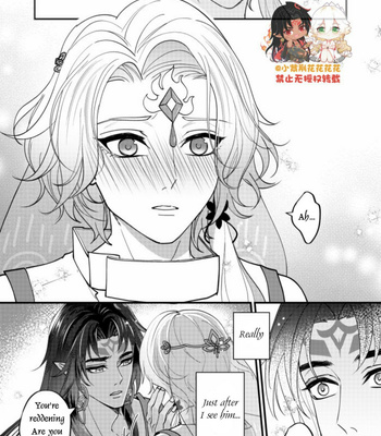 [Xiao Ziujing] Daydream Lotus – Onmyoji dj [Eng] (update c.3) – Gay Manga sex 72