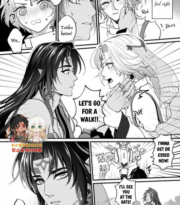 [Xiao Ziujing] Daydream Lotus – Onmyoji dj [Eng] (update c.3) – Gay Manga sex 73