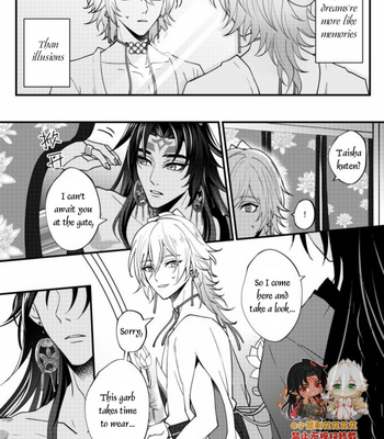 [Xiao Ziujing] Daydream Lotus – Onmyoji dj [Eng] (update c.3) – Gay Manga sex 76