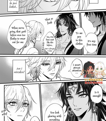 [Xiao Ziujing] Daydream Lotus – Onmyoji dj [Eng] (update c.3) – Gay Manga sex 77