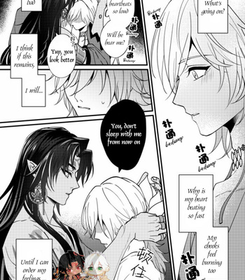 [Xiao Ziujing] Daydream Lotus – Onmyoji dj [Eng] (update c.3) – Gay Manga sex 80