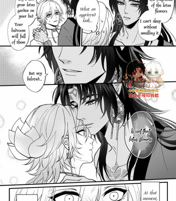 [Xiao Ziujing] Daydream Lotus – Onmyoji dj [Eng] (update c.3) – Gay Manga sex 81