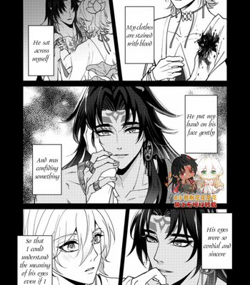 [Xiao Ziujing] Daydream Lotus – Onmyoji dj [Eng] (update c.3) – Gay Manga sex 84