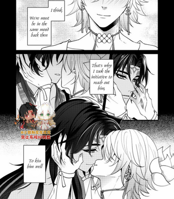 [Xiao Ziujing] Daydream Lotus – Onmyoji dj [Eng] (update c.3) – Gay Manga sex 85