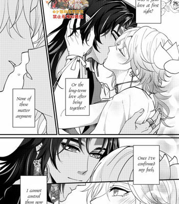 [Xiao Ziujing] Daydream Lotus – Onmyoji dj [Eng] (update c.3) – Gay Manga sex 86