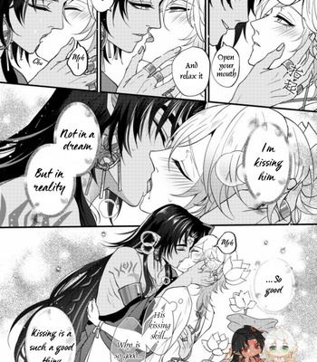 [Xiao Ziujing] Daydream Lotus – Onmyoji dj [Eng] (update c.3) – Gay Manga sex 87