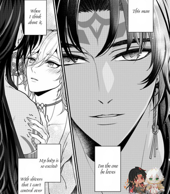 [Xiao Ziujing] Daydream Lotus – Onmyoji dj [Eng] (update c.3) – Gay Manga sex 89