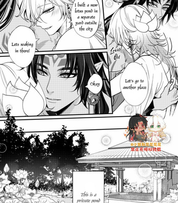 [Xiao Ziujing] Daydream Lotus – Onmyoji dj [Eng] (update c.3) – Gay Manga sex 90