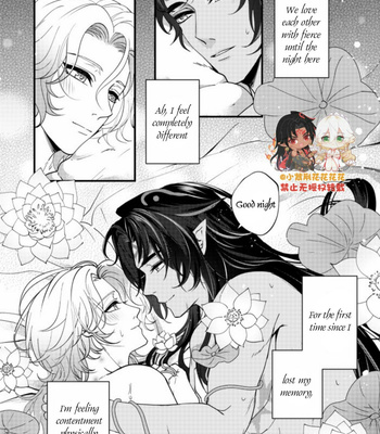 [Xiao Ziujing] Daydream Lotus – Onmyoji dj [Eng] (update c.3) – Gay Manga sex 91