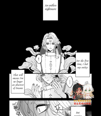 [Xiao Ziujing] Daydream Lotus – Onmyoji dj [Eng] (update c.3) – Gay Manga sex 93