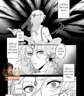 [Xiao Ziujing] Daydream Lotus – Onmyoji dj [Eng] (update c.3) – Gay Manga sex 94