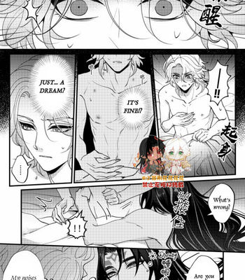 [Xiao Ziujing] Daydream Lotus – Onmyoji dj [Eng] (update c.3) – Gay Manga sex 97