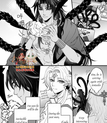 [Xiao Ziujing] Daydream Lotus – Onmyoji dj [Eng] (update c.3) – Gay Manga sex 99