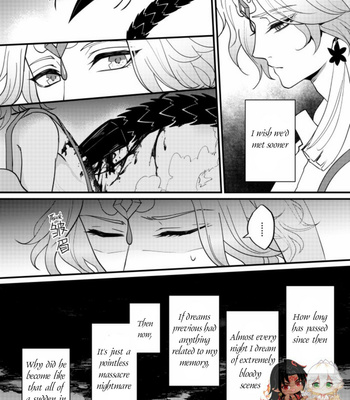 [Xiao Ziujing] Daydream Lotus – Onmyoji dj [Eng] (update c.3) – Gay Manga sex 100