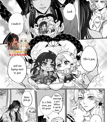 [Xiao Ziujing] Daydream Lotus – Onmyoji dj [Eng] (update c.3) – Gay Manga sex 103
