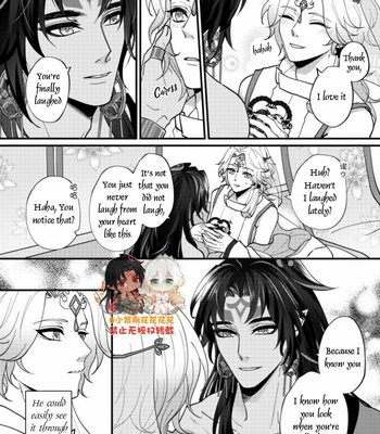 [Xiao Ziujing] Daydream Lotus – Onmyoji dj [Eng] (update c.3) – Gay Manga sex 104