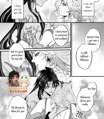 [Xiao Ziujing] Daydream Lotus – Onmyoji dj [Eng] (update c.3) – Gay Manga sex 105