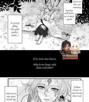 [Xiao Ziujing] Daydream Lotus – Onmyoji dj [Eng] (update c.3) – Gay Manga sex 66