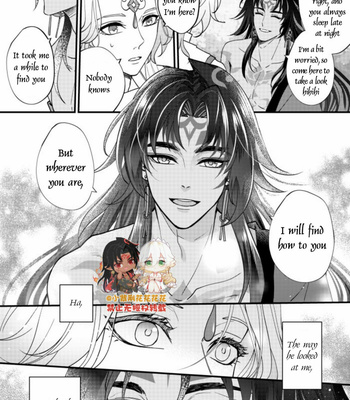 [Xiao Ziujing] Daydream Lotus – Onmyoji dj [Eng] (update c.3) – Gay Manga sex 70