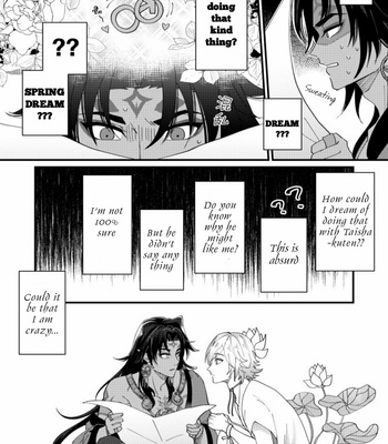 [Xiao Ziujing] Daydream Lotus – Onmyoji dj [Eng] (update c.3) – Gay Manga sex 12