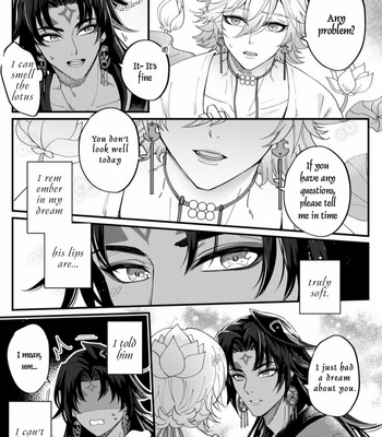 [Xiao Ziujing] Daydream Lotus – Onmyoji dj [Eng] (update c.3) – Gay Manga sex 13