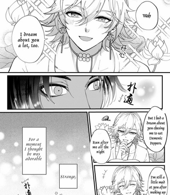 [Xiao Ziujing] Daydream Lotus – Onmyoji dj [Eng] (update c.3) – Gay Manga sex 14