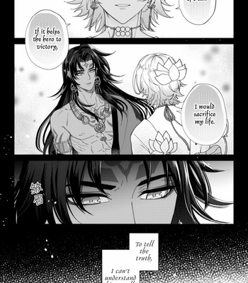 [Xiao Ziujing] Daydream Lotus – Onmyoji dj [Eng] (update c.3) – Gay Manga sex 16