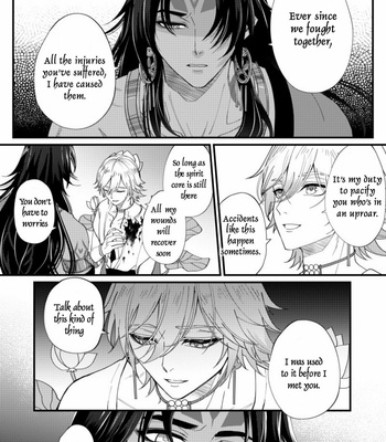 [Xiao Ziujing] Daydream Lotus – Onmyoji dj [Eng] (update c.3) – Gay Manga sex 18