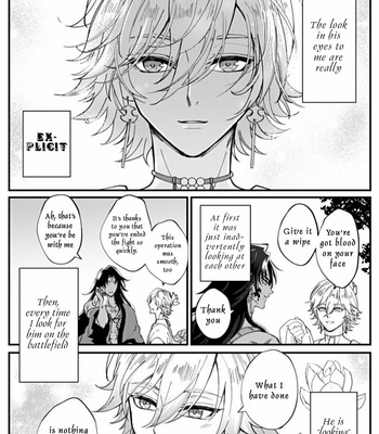 [Xiao Ziujing] Daydream Lotus – Onmyoji dj [Eng] (update c.3) – Gay Manga sex 2