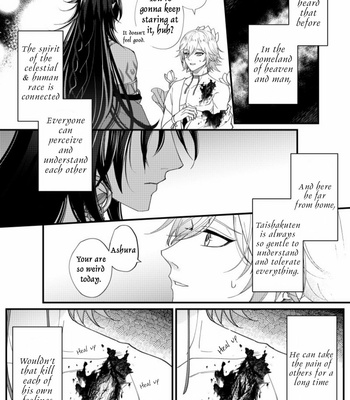 [Xiao Ziujing] Daydream Lotus – Onmyoji dj [Eng] (update c.3) – Gay Manga sex 21