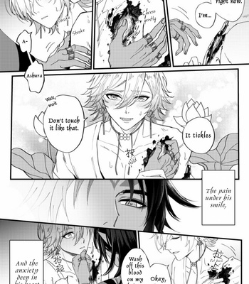 [Xiao Ziujing] Daydream Lotus – Onmyoji dj [Eng] (update c.3) – Gay Manga sex 22
