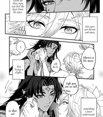 [Xiao Ziujing] Daydream Lotus – Onmyoji dj [Eng] (update c.3) – Gay Manga sex 3