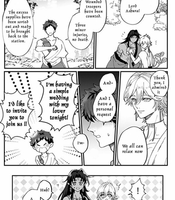 [Xiao Ziujing] Daydream Lotus – Onmyoji dj [Eng] (update c.3) – Gay Manga sex 4