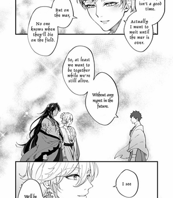 [Xiao Ziujing] Daydream Lotus – Onmyoji dj [Eng] (update c.3) – Gay Manga sex 5