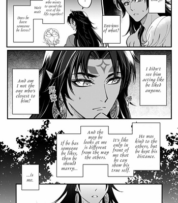 [Xiao Ziujing] Daydream Lotus – Onmyoji dj [Eng] (update c.3) – Gay Manga sex 7