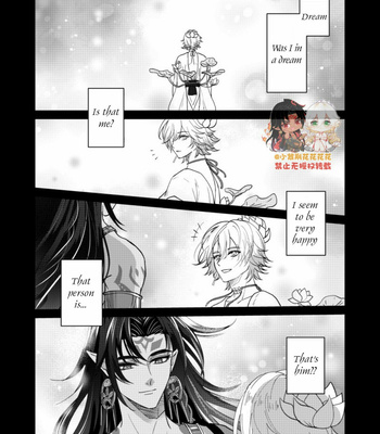 [Xiao Ziujing] Daydream Lotus – Onmyoji dj [Eng] (update c.3) – Gay Manga sex 34