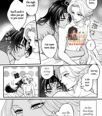 [Xiao Ziujing] Daydream Lotus – Onmyoji dj [Eng] (update c.3) – Gay Manga sex 39