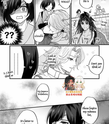 [Xiao Ziujing] Daydream Lotus – Onmyoji dj [Eng] (update c.3) – Gay Manga sex 42