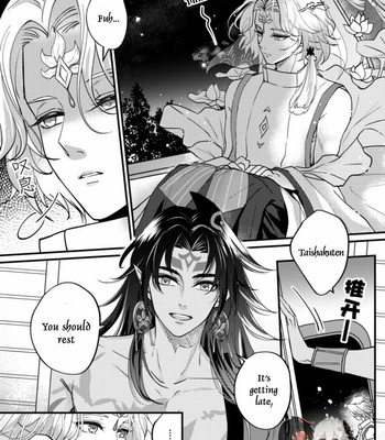 [Xiao Ziujing] Daydream Lotus – Onmyoji dj [Eng] (update c.3) – Gay Manga sex 26