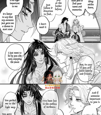 [Xiao Ziujing] Daydream Lotus – Onmyoji dj [Eng] (update c.3) – Gay Manga sex 45