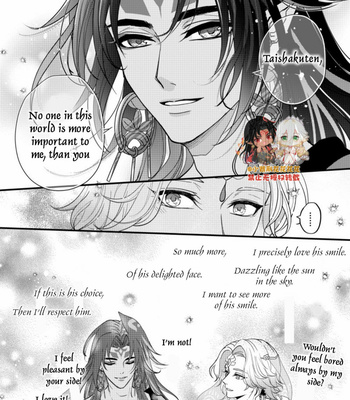 [Xiao Ziujing] Daydream Lotus – Onmyoji dj [Eng] (update c.3) – Gay Manga sex 46