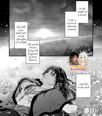 [Xiao Ziujing] Daydream Lotus – Onmyoji dj [Eng] (update c.3) – Gay Manga sex 54