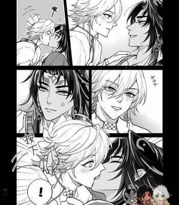 [Xiao Ziujing] Daydream Lotus – Onmyoji dj [Eng] (update c.3) – Gay Manga sex 58