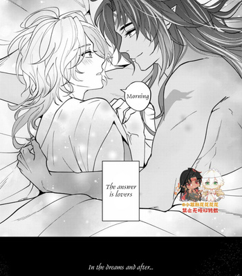 [Xiao Ziujing] Daydream Lotus – Onmyoji dj [Eng] (update c.3) – Gay Manga sex 61