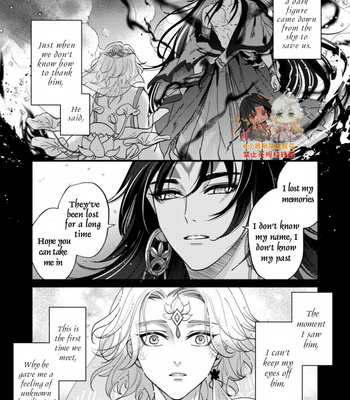 [Xiao Ziujing] Daydream Lotus – Onmyoji dj [Eng] (update c.3) – Gay Manga sex 28
