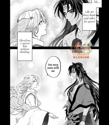 [Xiao Ziujing] Daydream Lotus – Onmyoji dj [Eng] (update c.3) – Gay Manga sex 29