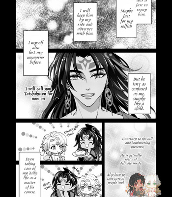 [Xiao Ziujing] Daydream Lotus – Onmyoji dj [Eng] (update c.3) – Gay Manga sex 30