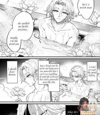 [Xiao Ziujing] Daydream Lotus – Onmyoji dj [Eng] (update c.3) – Gay Manga sex 32