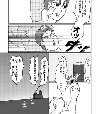 [Kirin] Welcome to Our Home – JoJo dj [JP] – Gay Manga sex 15