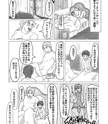 [Kirin] Welcome to Our Home – JoJo dj [JP] – Gay Manga sex 23